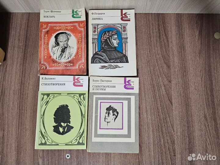 Книги разные