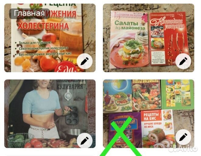 Книги с рецептами по питанию