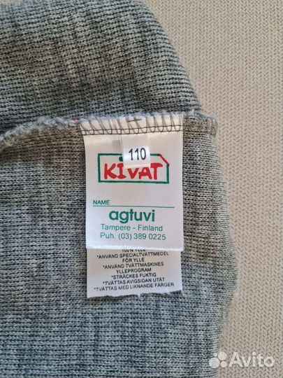 Термобелье детское (леггинсы шерсть)