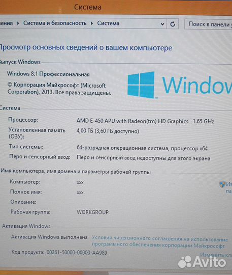 Ноутбук Asus U32U