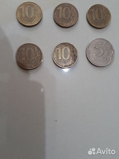 Бумажные деньги СССР