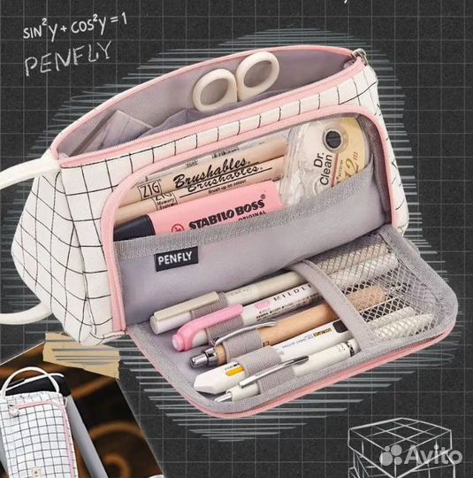 Пинал школьный для девочек