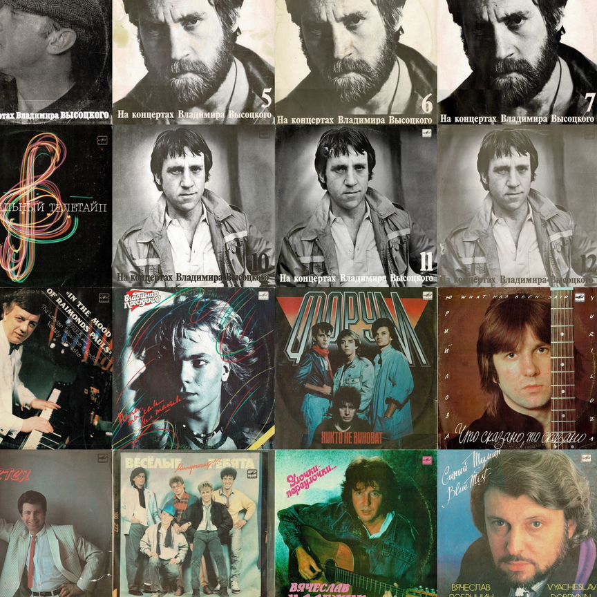 d 56 Купить виниловые пластинки во всех регионах с доставкой