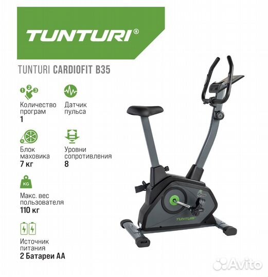 Велотренажер Tunturi Cardio Fit E35