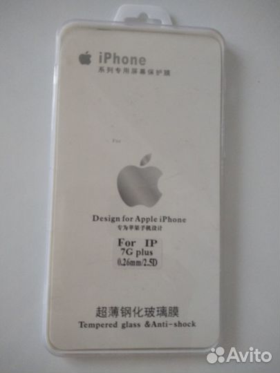 Стекло для телефона