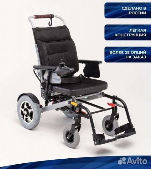 Электроколяска инвалидная складная 