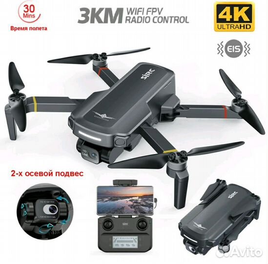 Квадрокоптер sjrc F5S 4K 5G GPS RTF - F5S 4K PRO