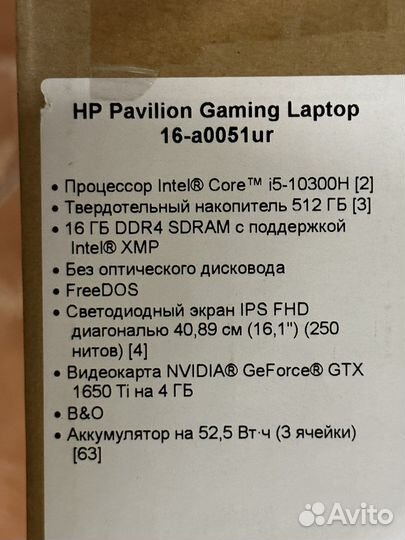 Игровой ноутбук hp pavilion gaming 16