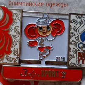 bosco sport 2008 チェブラーシカ　ピンバッジ　ロシア ロシア チェブラーシカ ピンバッジ ボスコ スポーツ B - 東欧