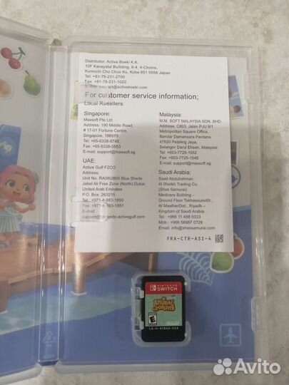 Animal crossing