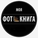 Москва, Манежная площадь