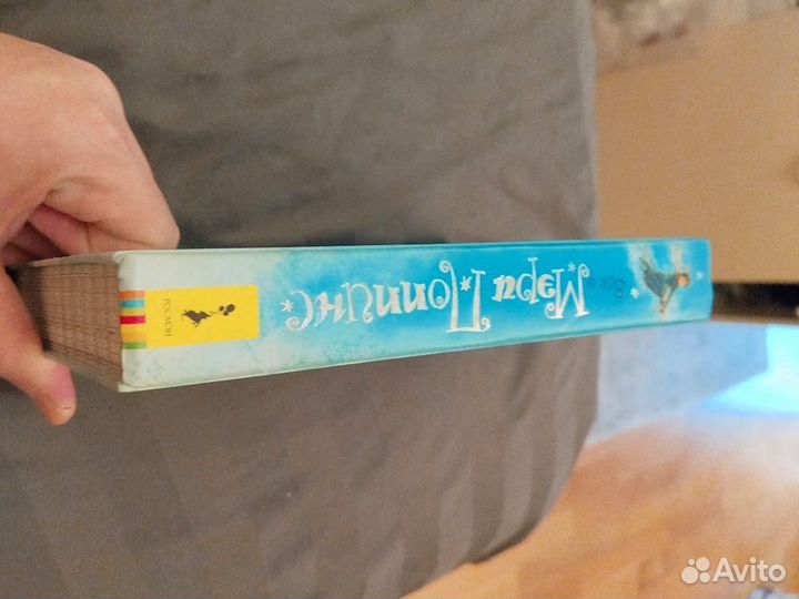 Все о Мэри поппинс книга