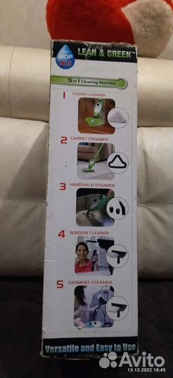 Паровая швабра h2omop X5