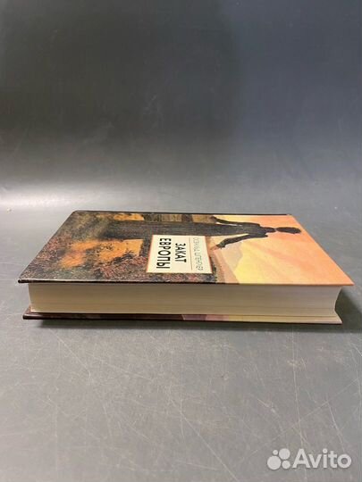 Освальд Шпенглер Закат Европы