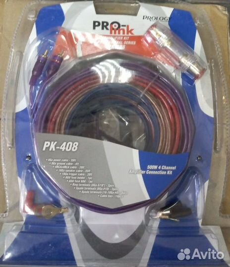 Установочные комплекты для усилителей в автомобиль