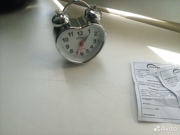 Часы будильник настольный