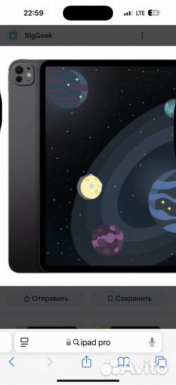 iPad pro 12.9 2022