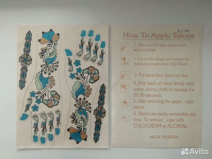 Наклейка - индийское тату