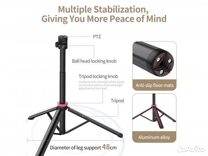 Штатив Ulanzi MT-79