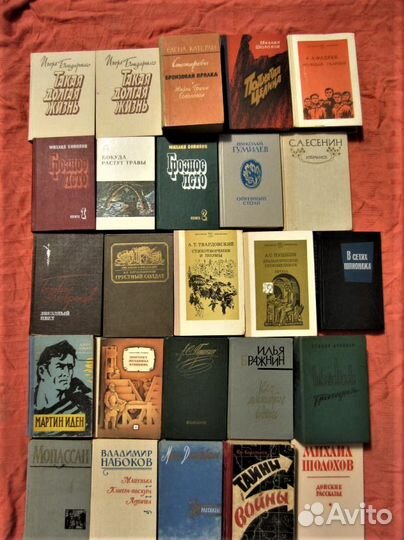 Т. Драйзер. Американская трагедия. Том 1. 1957 год