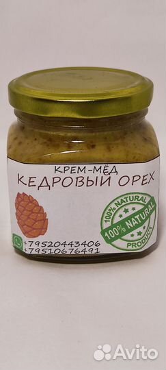 Крем мëд