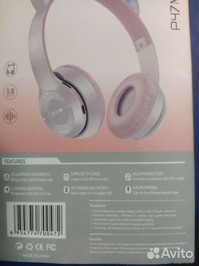 Беспроводные наушники