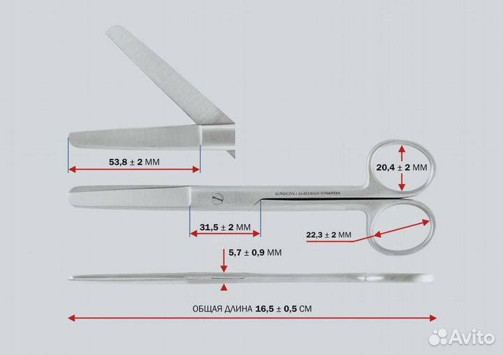 Ножницы тупоконечные прямые 165 мм J-22-006
