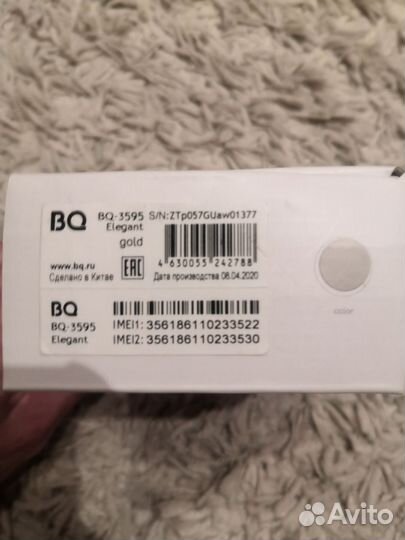 BQ 3595 Elegant