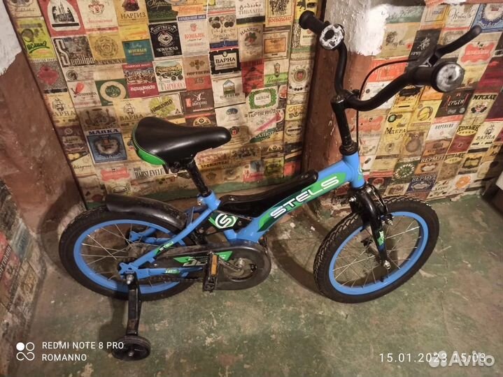Велосипед бу