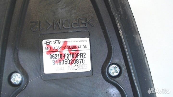 Антенна Hyundai Elantra, 2017