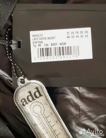 Пуховик женский Add