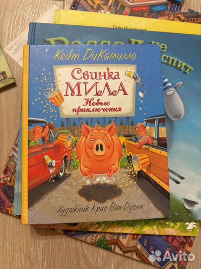 Книги детские