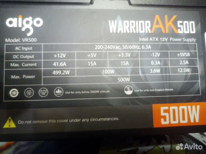 Блок питания для пк 500w