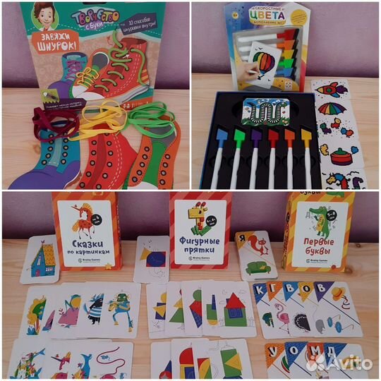 Настольные игры