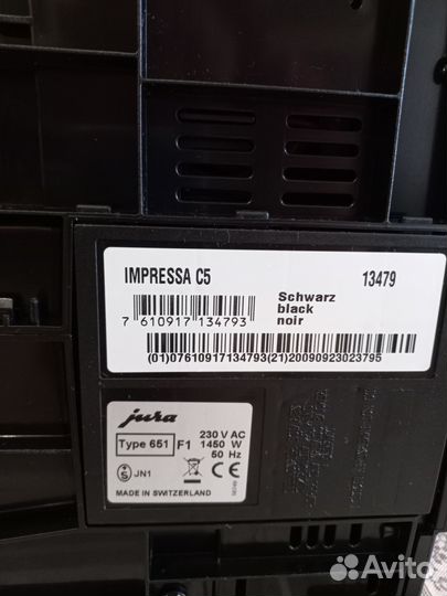 Кофемашина jura impressa С5