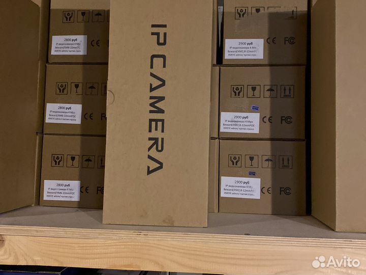 4 Мрх. IP базовый комплект видеонаблюдения