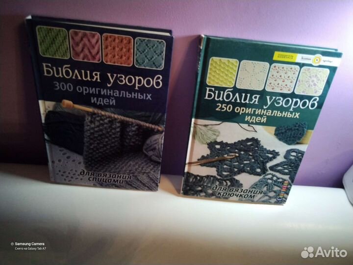 Библия узоров спицами и крючком