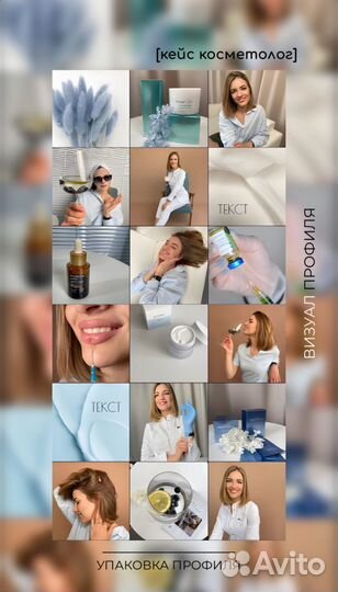 SMM, смм-специалист. Продвижение соц сетей