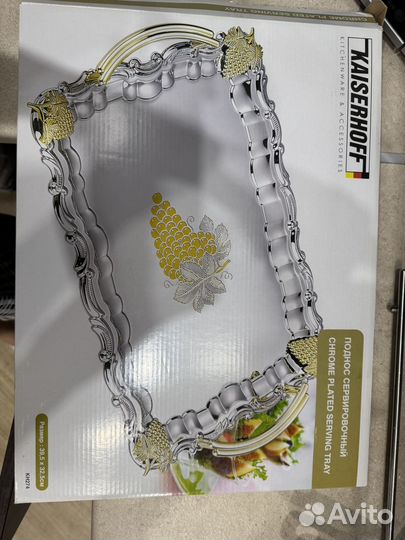 Поднос для сервировки новый