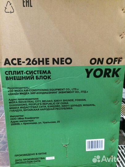 Сплит система Jax 26 на 70 квадратов