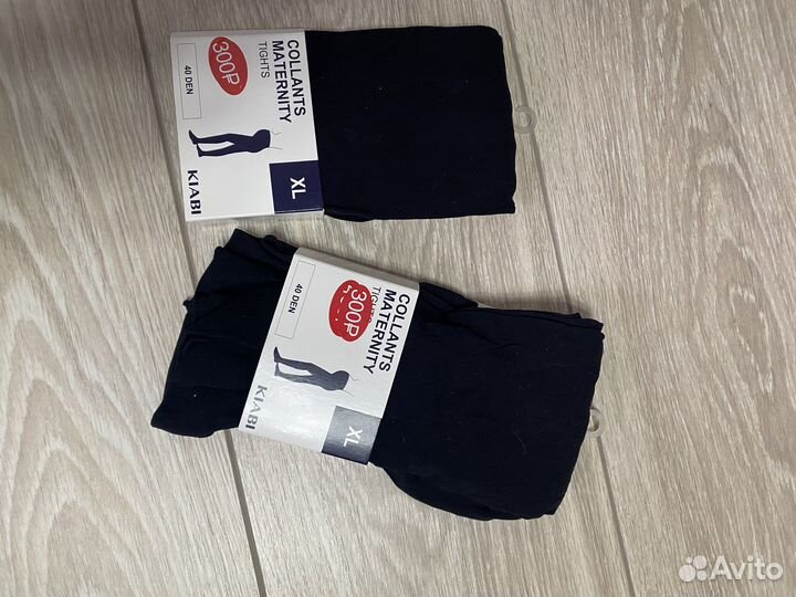 Вещи для беременных Kiabi