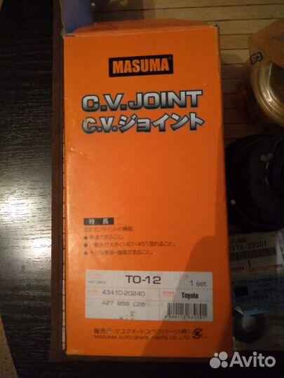 Шруз для toyota