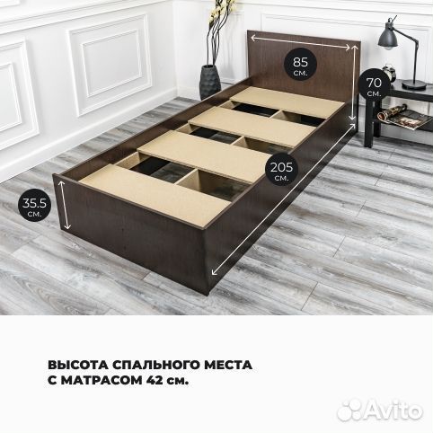 Кровать односпальная с матрасом 80х200 Марс венге