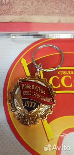 Коллекционные