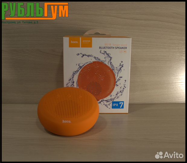 Колонка портативная Hoco BS18 Temper sound