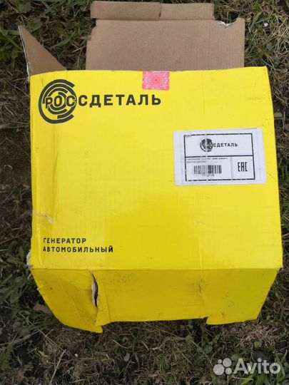 Генератор газ 3302, cammins 2,8 ISF