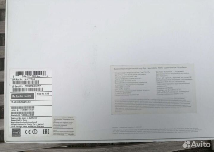 Apple MacBook Pro 15 2015