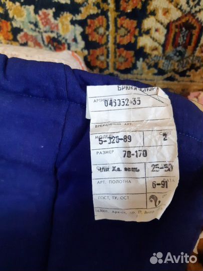 Рейтузы, брюки детские, новые