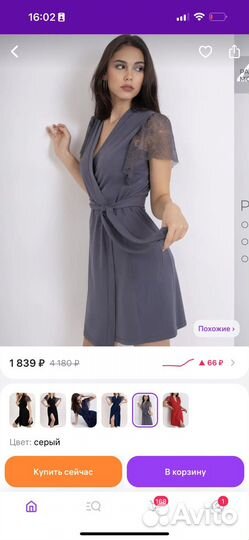 Пеньюар халат