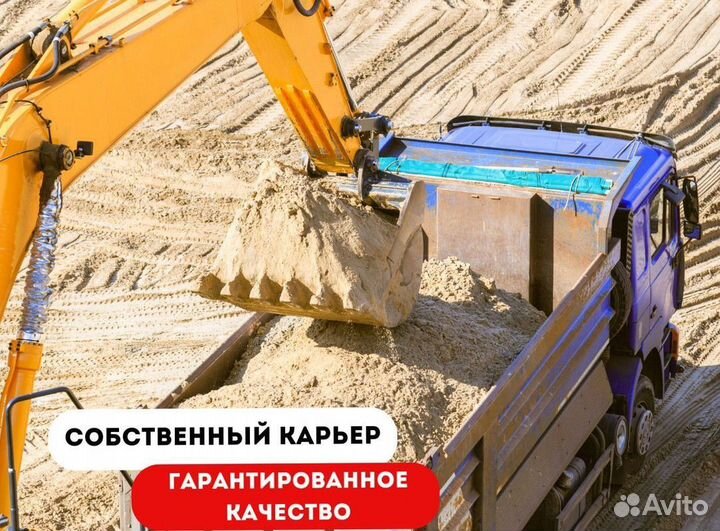 Качественный бетон